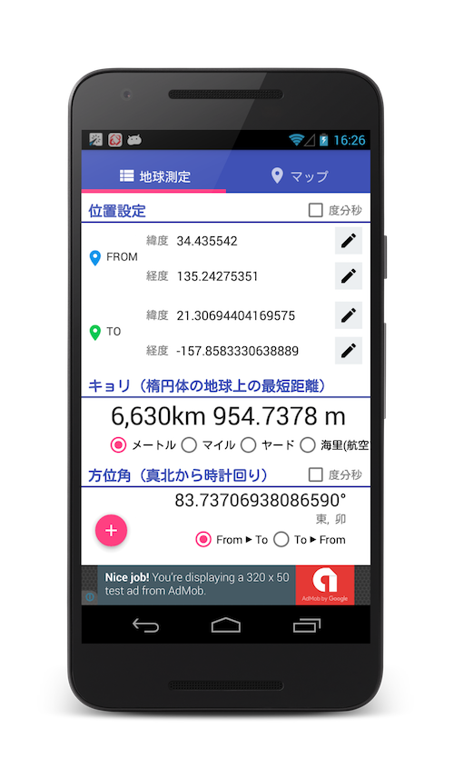earth measure screen