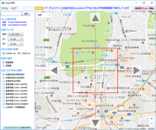 new map25000 2016-12