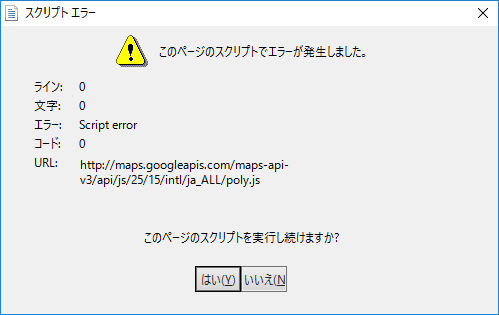 map25000 script error