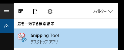 snipping tool