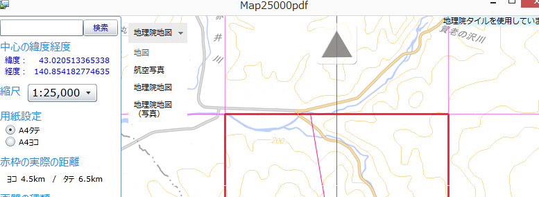 background_map_update