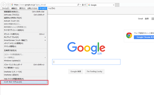 ie-tool
