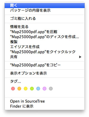 mac-install-app-open