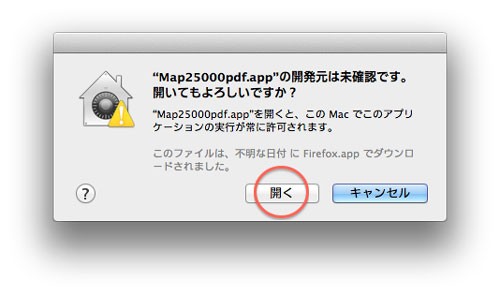 mac-install-app-open-confirm