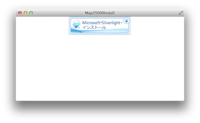 mac_install1