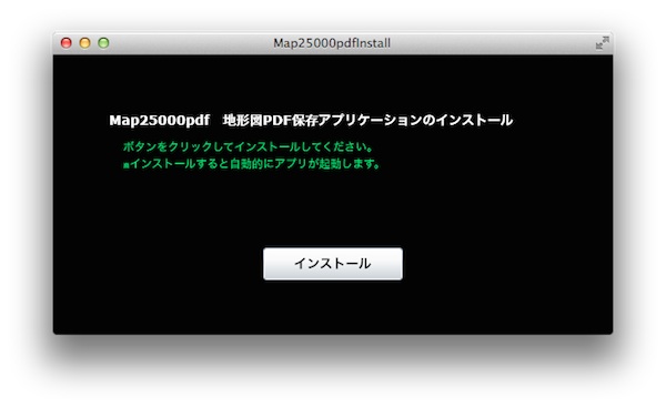 mac_map25000pdf_install