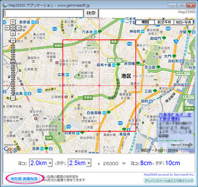 map25000_start