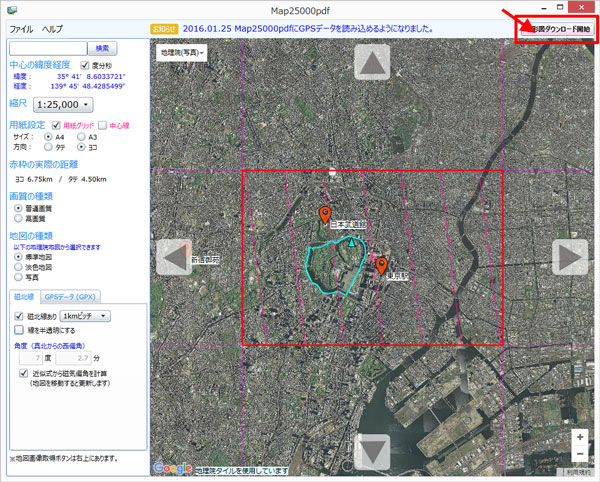 map25000pdfの表示