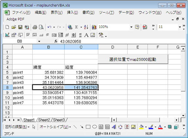 VBA1